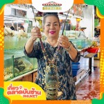 Phuket Market Co Ltd