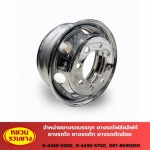 Yuan Rubber Tyre Part., Ltd.