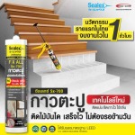 ร้านขายอุปกรณ์กระจกอลูมเนียม นครปฐม - กระจก นครปฐม