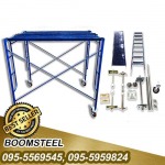 Boom Steel Co., Ltd.