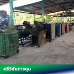 Srivichailohakit Karnchup LP