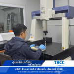 บริษัทสอบเทียบเครื่องมือแพทย์ - บริษัทรับสอบเทียบเครื่องมือวัดชลบุรี