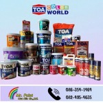 ศูนย์ผสมสี TOA มิสเตอร์เพ้นท์ หัวหิน - ศูนย์สี มิสเตอร์เพ้นท์ หัวหิน