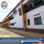 รับติดตั้งฟิล์มกระจกสำนักงาน - รับติดตั้งฟิล์มคอนโด ติดตั้งฟิล์มอาคารสำนักงาน - มิราเคิลฟิล์ม