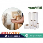 Thanaphoom Plaspack Co., Ltd.