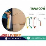 เครื่องมือช่วยพันพาเลท Handwrap - โรงงานผลิตฟิล์มยืดพันพาเลท - ธนภูมิ พลาสแพ็ค