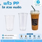 Chungii Co., Ltd.