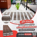 Sor.Aroon Concrete Pathumthani Co., Ltd.