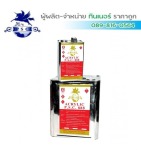 ขายส่งทินเนอร์อาร์คีลิคลูไซค์ สมุทรสาคร - ทินเนอร์ สมุทรสาคร ไพศาล เคมีคอล