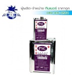 ขายส่งน้ำมันสนเชียงใหม่100% สมุทรสาคร - ทินเนอร์ สมุทรสาคร ไพศาล เคมีคอล
