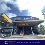Chonlasit Inter Trading Co Ltd