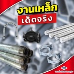 Pamongthai Enterprise Co Ltd