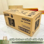 Corrugated paper box factory, Nakhon Pathom - โรงงานผลิตกระดาษลูกฟูกนครปฐม
