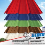 โรงงานผู้ผลิต ขายส่ง หลังคาเมทัลชีท ระยอง