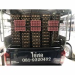 ขายส่งไข่ไก่จากฟาร์ม - ณิชากมลไข่สด-พรชัย บุญส่งฟาร์ม (ขายส่งไข่ไก่)