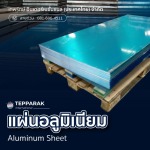Tepparak International (Thailand) Co., Ltd.
