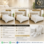 โรงงานผลิตผ้าปูที่นอนโรงแรม - ผลิตของใช้ในโรงแรม รีสอร์ท ครบวงจร - อินเตอร์ไลฟ์ ออนคลิก