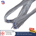 TSD Lohakij Co Ltd