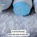 Kudos International Co., Ltd.