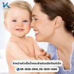 จำหน่ายหัวเชื้อน้ำหอมสำหรับผลิตภัณฑ์เด็ก - จำหน่ายหัวเชื้อน้ำหอม-คูโดส
