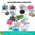 Chanathorn Supplys Center Co., Ltd.