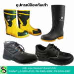Chanathorn Supplys Center Co., Ltd.