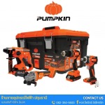 เครื่องมือช่างและอุปกรณ์ไฟฟ้าแบรนด์ Pumpkin (พัมคิน) - ร้านขายอุปกรณ์ไฟฟ้าปทุมธานี - ไพจิตร์ อิเล็คทริค