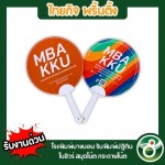 โรงพิมพ์พระราม2 - โรงพิมพ์ปฏิทิน- ไทยกิจพริ้นติ้ง