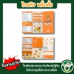 โรงพิมพ์งานด่วนบางบอน - โรงพิมพ์ปฏิทิน- ไทยกิจพริ้นติ้ง