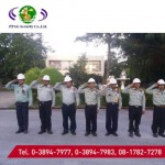 บริษัทรักษาความปลอดภัยในโรงงาน ระยอง - รักษาความปลอดภัย ระยอง - พีพีเอจี