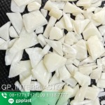 เม็ดพลาสติกpcr - ซื้อขายเม็ดพลาสติกรีไซเคิล จี.พี.อินเตอร์พลาสต์