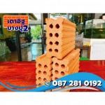 โรงงานอิฐ นครศรีธรรมราช - เตาอิฐบางปู 2