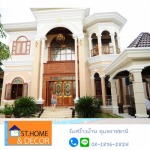 รับสร้างบ้าน อุบลราชธานี - รับสร้างบ้านและตกแต่งบ้าน อุบลราชธานี เอส ที บ้านและตกแต่ง
