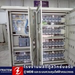 Fratem Engineering