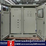 Fratem Engineering