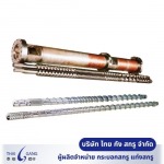 Thai Gang Screw Co Ltd