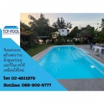 Thai Construction & Pool System Co Ltd