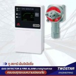 บริการสอบเทียบและบำรุงรักษา (Calibration & Maintenance) - จำหน่ายแก๊สดีเทคเตอร์ ติดตั้งอุปกรณ์ตรวจจับแก๊ส