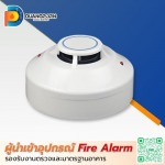 Duangporn Sawan Electric Ltd Part