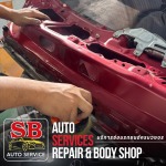 ศูนย์ซ่อมรถยนต์ สมุทรปราการ - อู่ซ่อมสีรถยนต์ สมุทรปราการ - SB Auto Service