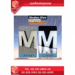 รับตัดเลเซอร์แผ่นอะคริลิค - รับทำแผ่นอะคริลิคตามสั่ง - เอกศิลปกรุงเทพ