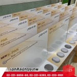 EKASILP BANGKOK CO.,LTD