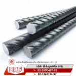 Chuaphaibul Steel Co., Ltd.