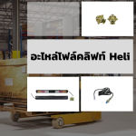Wattana Motor Works Co Ltd
