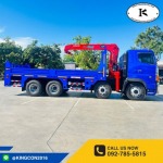 King Construction 2016 Co., Ltd.