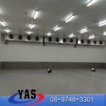 YAS Cool Innovation Co., Ltd.