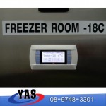 YAS Cool Innovation Co., Ltd.