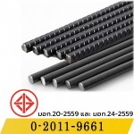 LekThai Steel 2017 Co., Ltd.