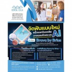 tooth extraction - Dental Villa