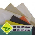 รับผลิตถุงขยะ ราคาส่ง - โรงงานผลิตถุงขยะพลาสติก 